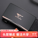 七匹狼男士皮腰带牛皮内穿自动扣男腰带裤带生日礼物送男友老公送爸爸