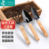 墨斗鱼园艺工具三件套迷你花铲耙子小铁铲铁锹盆栽养花松土多肉种植