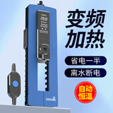 森森（SUNSUN）龙鱼缸加热棒自动恒温变频省电加温棒水族箱加温器变频数显 【耀蓝热循环 变频加热】1000W（实时功率显示）