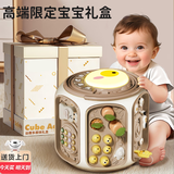 贝初众婴儿玩具0-1岁新生儿见面礼实用手拍鼓早教一岁宝宝周岁生日礼物 升级蛋糕盒【九面可玩+益智早教+灯光音乐】 婴幼儿0-3-6个月男女童高档安抚哄睡神器满月百天