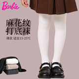 芭比儿童连裤袜春秋薄款女童打底裤女孩百搭学生打底长筒袜子