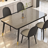 凡社餐桌家用餐桌椅组合 4人6人桌子饭桌 岩板纹玻璃小户型餐桌椅套装