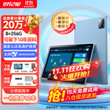 好记星学习机8+256G小学生初中高中教材同步英语学习八核平板电脑家教机上网课点读机 M600蓝【8+256G+真八核+同步教材双系统】