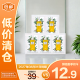 蝶翠诗（DHC）橄榄卸妆油 试用装3ml*5*2包【临期清仓】