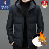 啄木鸟品牌羽绒服男加厚保暖外套男冬季2025新款中青年男士冬装短款衣服 虾青 XL 【建议120-135斤】