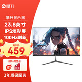攀升 23.8英寸 1080P全高清 不闪屏 100HZ LED台式电脑显示器VGA+HDMI 