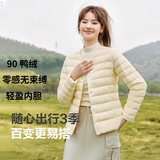 【京东直采】90绒轻薄羽绒服女短款排骨修身舒暖可内搭易收纳外套 米白 （圆领款） XL （118-128斤）