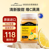 新溪岛(Streamland)柠檬蜂蜜500g新西兰原装进口富含维C纯正天然