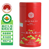积庆里有机茶叶英红九号英德红茶一级罐装浓香型工夫茶山韵120g