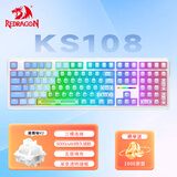 红龙（REDRAGON）KS108三模机械键盘  无线键盘  全键热插拔 gasket结构  全尺寸游戏办公键盘 渐变透明蓝-凝霜轴V2