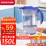 康佳（KONKA）净水壶 家用净水器 自来水过滤器 厨房滤水壶 便携净水杯 KLSH-2501B-E（一壶一芯）