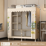 好脉折叠衣柜简易单人布衣柜小户型家用卧室出租房免安装 ZD128 喜乐