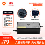 雅迪（yadea）电动车原装铅酸电池60V充电器智能散热充电器适用 60V20Ah铅酸电池-三圆头（接口问题询问客服）