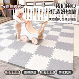 爸爸妈妈爬爬垫拼接PE泡沫地垫卧室客厅防滑隔音无甲醛爬行垫厚2cm30*30cm
