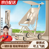 JOT TMM口袋旅行家遛娃神器轻便婴儿推车可折叠登飞机火车儿童推车0-6岁 暖白色一键折叠旅行车