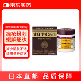 娥羅納英日本进口大塚制药（Otsuka）娥罗纳英h软膏100g 日本原版皮肤软膏 皮肤割伤冻伤晒伤烫伤痤疮