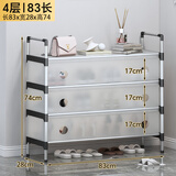 喜百利 防尘鞋柜 多层家用门口简易鞋架子 出租房入户置物架收纳鞋柜 【升级稳固】防尘款/83cm-4层