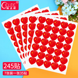 格立特（gelite）国庆爱国小国旗贴纸脸贴脸上小红旗粘贴衣服红色五角星爱心贴大号中国五星红旗儿童装饰防水不干胶