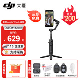 大疆（DJI）OM 6 手机云台稳定器 Osmo Mobile 6 手持 vlog 拍摄增稳防抖自拍杆跟拍神器 暗岩灰【含收纳包+配件礼包 标配（不含随心换）