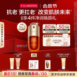娇韵诗黄金双萃精华30ml修护维稳紧致抗皱淡纹熬夜送女友礼物