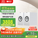 KEF Q350 HiFi无源书架音箱 高保真家庭影院客厅音响2.0 同轴发烧级桌面扬声器 白色 一对
