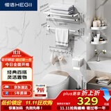 恒洁（HEGII）挂件套装 卫生间置物架毛巾架免打孔太空铝挂件7件套HMP922K07