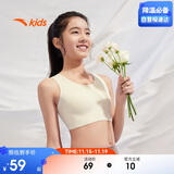 安踏女童内衣二阶段少女文胸中小学生弹力抹胸透气小云燕A392548902