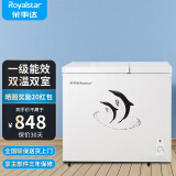 荣事达（Royalstar）双温冰柜家用小型双箱冷柜 冷藏冷冻两用柜双门商用大容量卧式冷柜节能省电 【一级能效 省电款】双温冰柜 239L