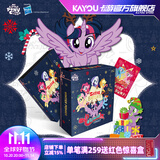 卡游（Kayou）小马宝莉卡片辉月包第9弹趣影包彩虹小马宝莉小卡周边生日礼物 【第2弹】魔法巡游收藏册