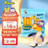 啵乐乐宝宝零食鳕鱼肠 韩国进口儿童辅食香肠 原味 90g*1袋