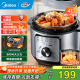 美的（Midea）电压力锅电饭煲高压锅4L家用多功能内胆开盖火锅电压力锅 大容量1-2-3-4-6-8人