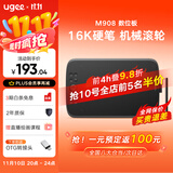 友基（UGEE）数位板 16K压感 手绘板手写板画板手写板连电脑写字板网课手写板绘画板电子画板 M908