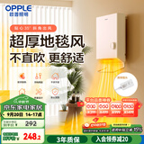 欧普（OPPLE）取暖器家用浴室洗澡热暖风机卫生间防水壁挂浴霸电暖气YB-JLFB02