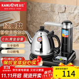金灶（KAMJOVE） 自动上水电热水壶 抽水加水器电茶炉烧水壶茶具茶台烧水壶 T-15A 0.8L