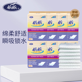 依依多功能成人护理垫隔尿垫一次性床垫老年人产妇婴儿加厚防漏产褥垫 M码600mm*450mm8包160片
