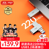 爱国者（aigo）256GB USB3.2 U盘 高速办公电脑u盘  读速220MB/s 可定制金属优盘 大容量存储U盘 U330系列