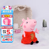 小猪佩奇玩偶毛绒玩具女孩陪睡布娃娃儿童安抚公仔佩奇玩偶圣诞礼物 19cm佩奇（带钥匙扣）