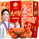 【礼券】姑苏渔歌大闸蟹礼券螃蟹券蟹卡礼盒礼品卡节日送礼提货券 巨蟹款9288型 5.0公4.0母4对