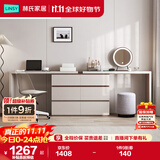 林氏家居现代简约梳妆台卧室小户型化妆桌可伸缩书桌斗柜一体OV3C