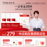 敷尔佳亮肤臻白面膜3盒 美白去黄气暗沉淡斑提亮 礼物女友