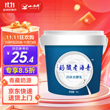 小西牛 青藏奶源桶装老酸奶高原酸奶1KG*1桶 源头直发