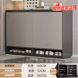 亿家木鞋柜门口入户柜家用2025新款轻奢进门玄关柜收纳柜一体靠墙鞋架 【加高底座｜四门款】天空灰+浅灰140*32*100cm 送货上门自行安装