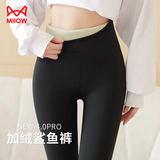 猫人（MiiOW）鲨鱼裤打底裤女2025年新款外穿加厚加绒秋冬提臀微压弹力瑜伽裤