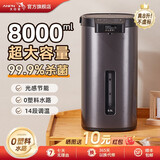 大白鲨电热水瓶烧水壶大容量保温一体家用商用恒温智能电热水壶8L 8L 玛瑙灰【店长推荐】