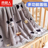 南极人（Nanjiren）儿童拉舍尔毛毯加厚冬天珊瑚绒毯子被午休毯午睡毯单人沙发毯盖毯 晚安小狗【多功能盖毯】BDL 100x120cm【拉舍尔小毯子】