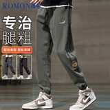 罗蒙（ROMON）牛仔裤男士潮流宽松休闲长裤束脚运动裤百搭裤子男军绿4XL