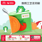 SMALL HANDS撕不烂可啃咬启蒙早教新生儿礼物0-6-12个月婴儿玩具小手布书礼盒 蔬果款（哈哈镜+响纸+BIBI器）