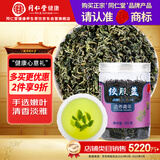 同仁堂品牌北京同仁堂绞股蓝55克/罐七叶绞股蓝茶叶泡水泡茶养生滋补