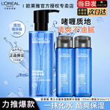 欧莱雅男士爽肤水护肤品水能保湿酷爽水凝露水乳须后水补水保湿水春秋季 水凝露120ml+水能爽肤水50ml*2