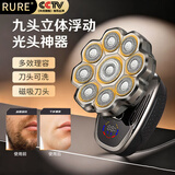 RURE【德国】电动理发神器自理发器自助光头神器剃光头电动理发器自己理发懒人理发器成人自助寸头圆头 升级磁吸款丨智能数显丨两档调速丨九刀头大功率不卡发
